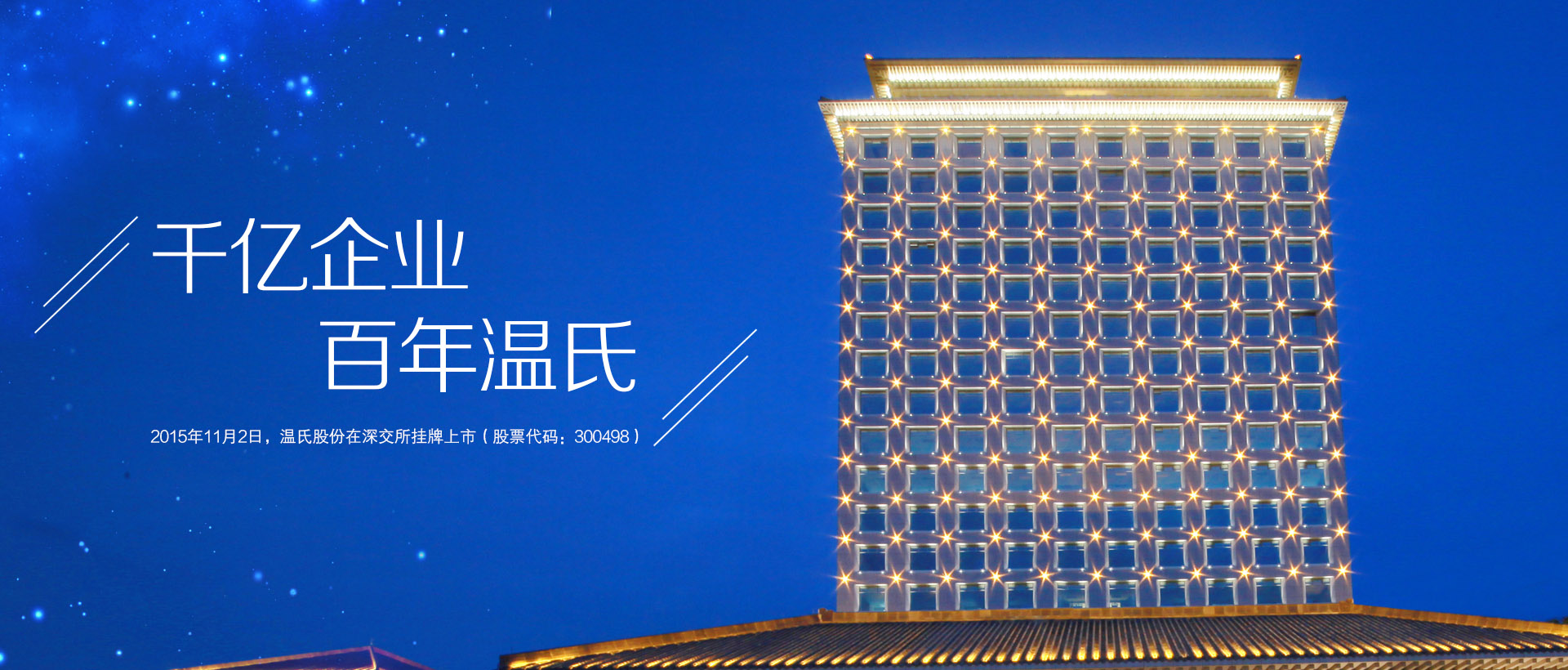 bwin必赢亚洲股份
