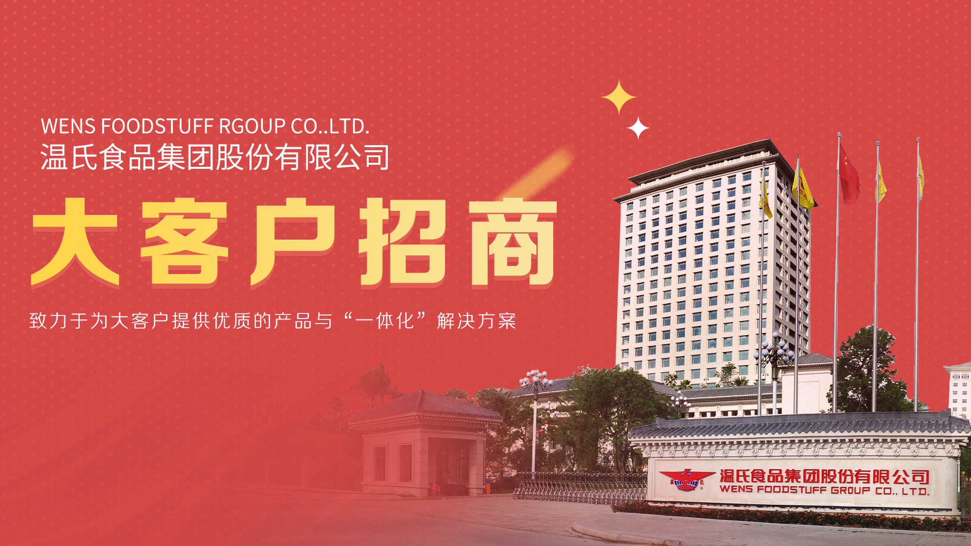 bwin·必赢亚洲(中国)唯一官方网站