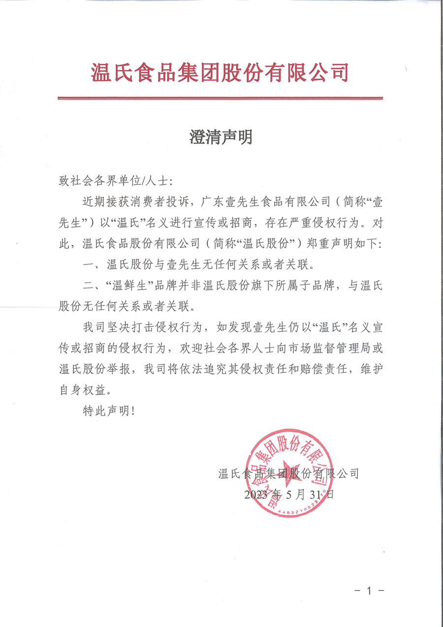 bwin·必赢亚洲(中国)唯一官方网站